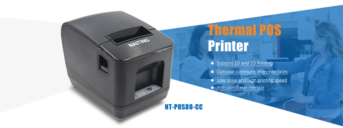 Impresora t&eacute;rmica